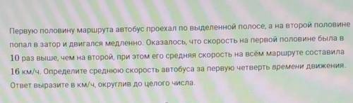 осталась одна попытка, это не 4, 5, 6. ​