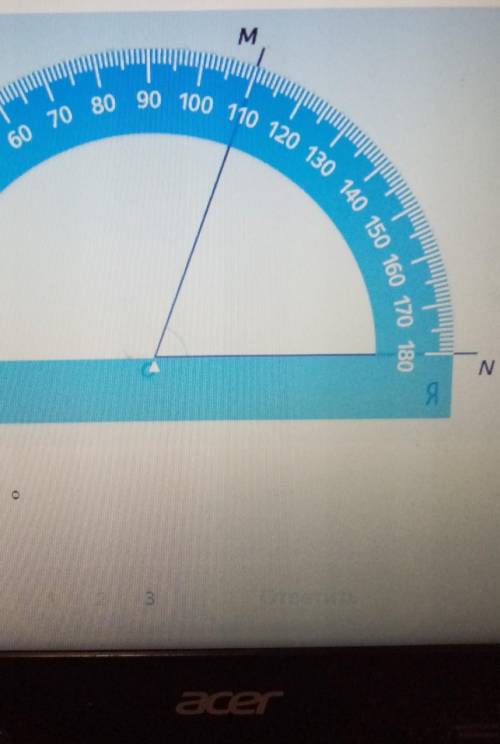 При определении величины угла ученик неправильно приложил транспортир. Вычисли величину угла MON, по