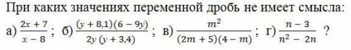 Примеры на картинке Нужно полное решение