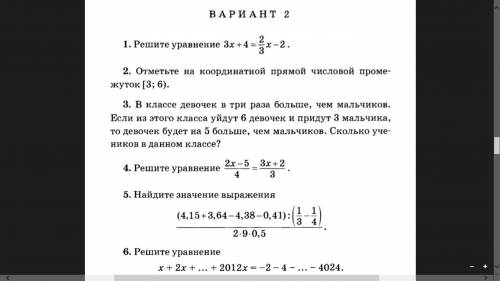 Правильно сделал или не правильно