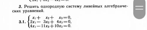 Матрица Здравствуйте друзья! Не могли бы с матрицами Сами задания прикрепил в виде скриншотов. Вооб