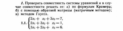 Матрица Здравствуйте друзья! Не могли бы с матрицами Сами задания прикрепил в виде скриншотов. Вооб