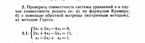 Матрица Здравствуйте друзья! Не могли бы с матрицами Сами задания прикрепил в виде скриншотов. Вооб