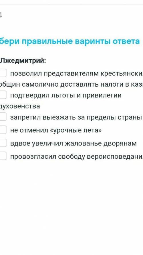 учебник забыл поменять и не могу прочитать​