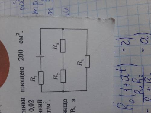 Знайдіть загальну силу струму в колі (дивитись рисунок) якщо R1 = R2 = R3 = 3 ом, R4= 6 ом, ЕРС джер