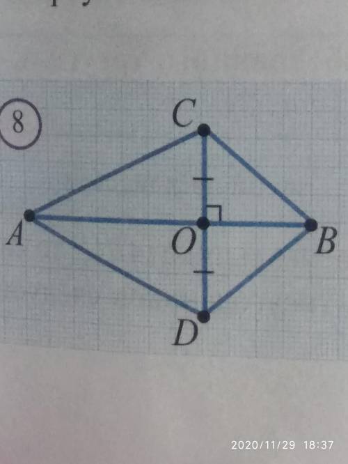 Покажите на рисунке 8 что треугольник ABC= треугольнику ABD