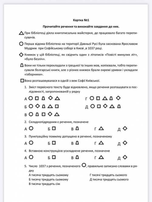 ничего не понимаю кружочки ромбики какието