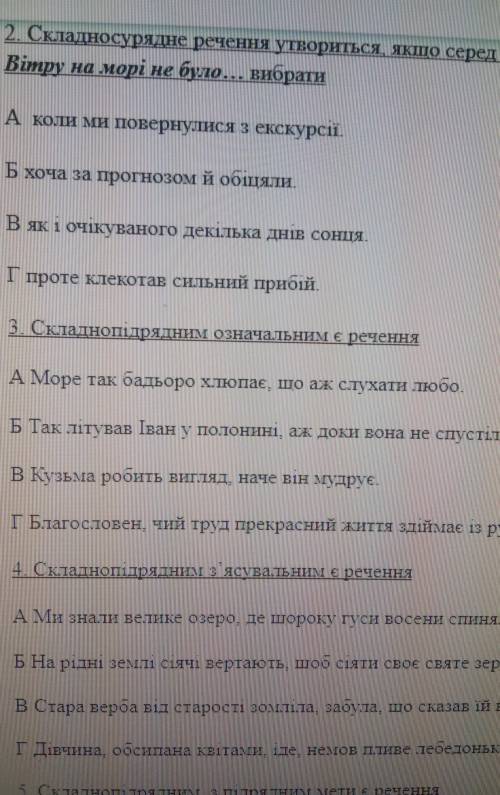 с тестом могу прислать его вполностью в другие соц.сети. Заранее