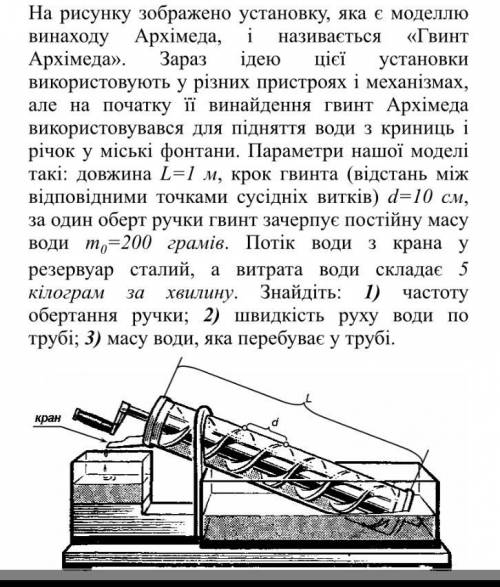 Сделайте задание по физике