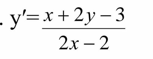 Решить уравнение в полных дифференциалах​