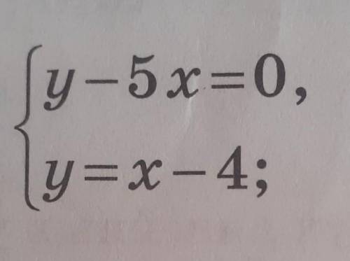 24.5. Решите графически систему уравнений3) у-5х=0 у=х-4​