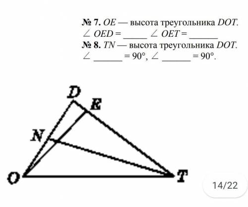 очень заполнить пропуски​