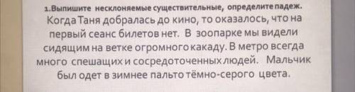 буду очень благодарна, прям у нас контрольная