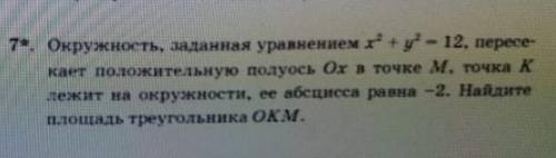 очень с объяснением. Нашла на одном сайте такое решение, но не понимаю откуда взялось кн=2√2