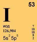 Из периодической системы химических элементов выбран один из элементов, который ты видишь на рисунке