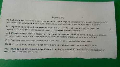 11 класс очень нужно, облазил везде, нету