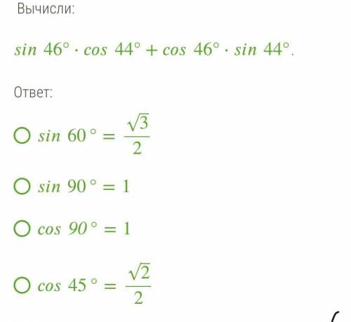 с алгеброй правильный вариант ответа