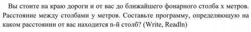 решить это задание очень надо