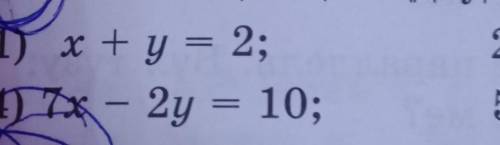 Сызықтық теңдеуді y=kx+b түріне келтіріңдер: x+y=2;. x+2y=-2. 2x-3y=47x-2y=10 -2x+y=-3. 3,5+2y=15вот