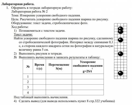 Физика, можно фото с решениями ​