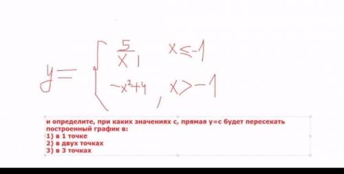 Решите эту задачу (+50 б)