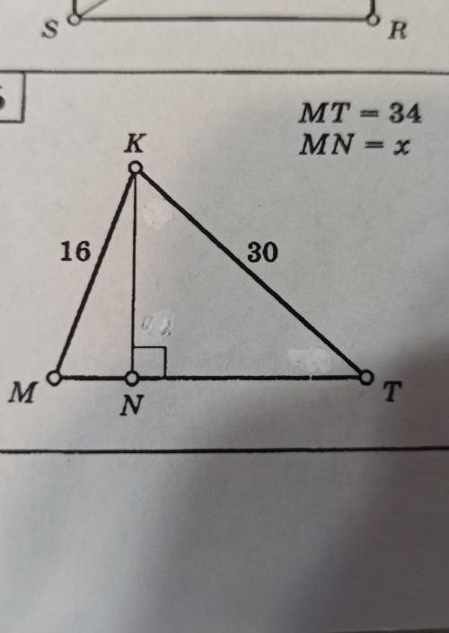 Дан треугольник MKT, MT=34, KM=16, KT=30. Найдите MN.​