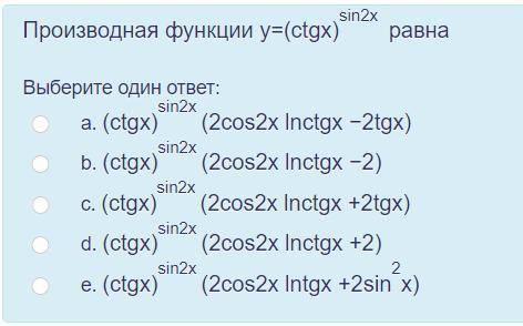 Производная функции y=(ctgx)^sin2x равна