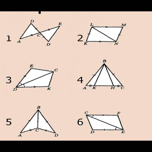 В задачах 1,2,3 - нужно доказать равенство треугольников. В задачах 4,5,6 написать по какому признак