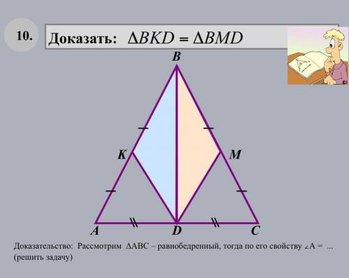 Напишите условия задачи