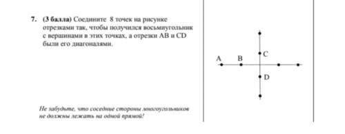 Решите из файла задание, буду благодарен, если видение не верный ответ, не уходите его уберут через