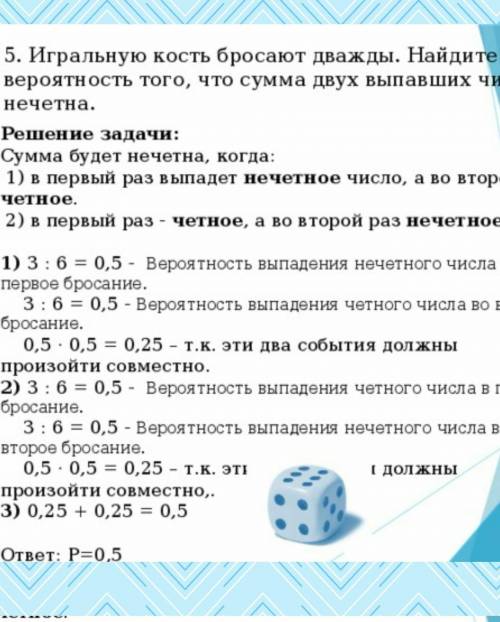 На листе бумаги написано число 5000 по очереди делится число на любое из следующих чисел 2 5 10 прои