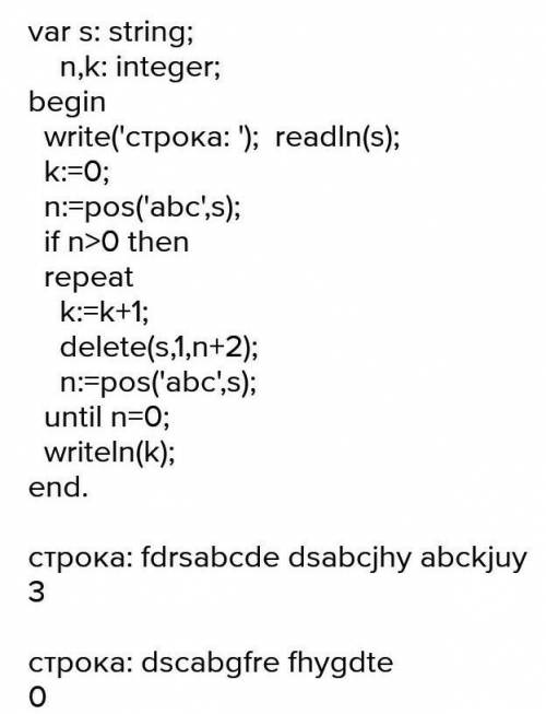 Напишите программу, которая во введенных строках будет искать что-то волшебное (достаточно проверить