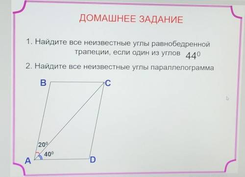 пожайлуста ребята с геометрией)​