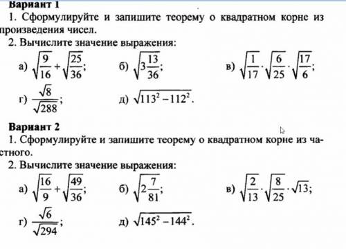 РЕБЯТ ХЕЛП ВСЕ БАЛЫ НУЖНО ЗДЕЛАТЬ ДО 12:00 ДЗ ОТ РЕПЕТИТОРА