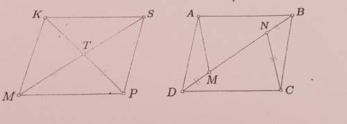 1. Найдите равносторонние треугольники. Найдите знак равенства.​