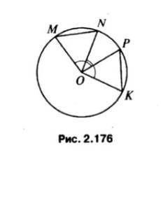 Дано: угол MOP=угл NOK Доказать: MN=PK​