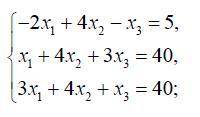 Параметр α равняется 2. С письменным решением плес) 4. Решить систему линейных уравнений методами Кр
