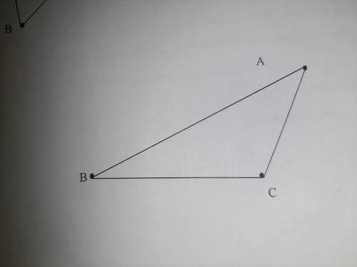 Высоту треугольника ABC из вершины С: