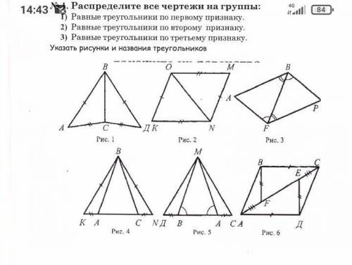 сегодня уже здать надо(((​