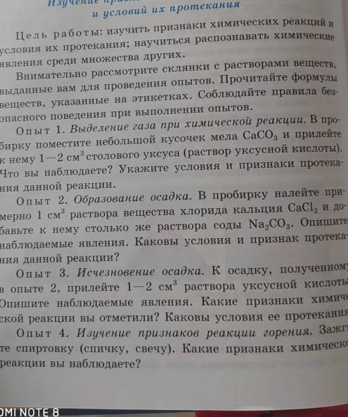 Привет, даю 20 быллов)решите правильно только, у меня контрольная скоро(...​