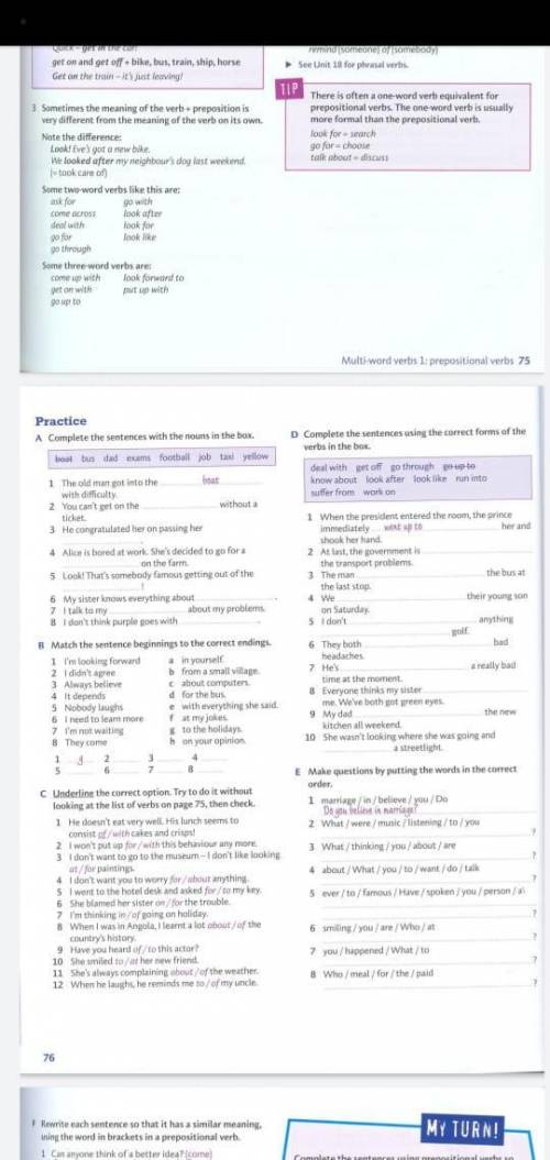 Complete the sentences with the noumsin the box