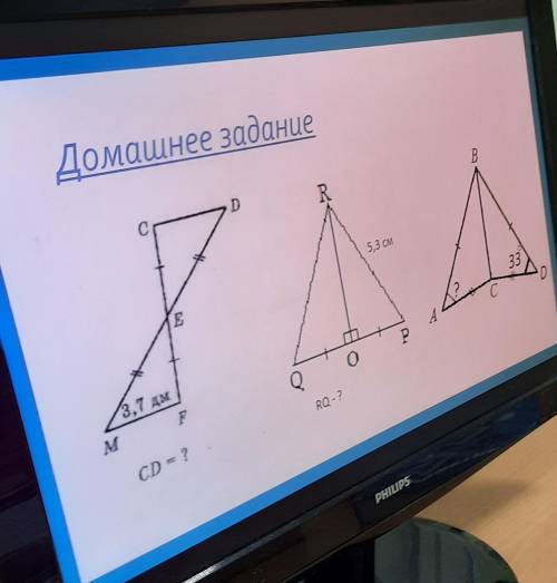 Это задачи на признаки равенства треугольников. Мне очень нужна