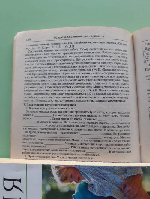 Вставьте пропущенные слова в текст, это задание 20мин на решение, все что есть