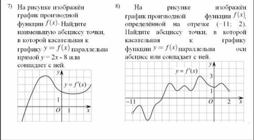 с матаном, 25бВроде 11й класс