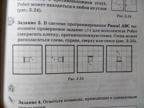 3 задание как можно быстрее