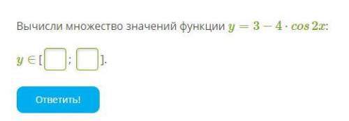 Очень задания с якласс, чето по тригонометрии с 1 курса, от что есть