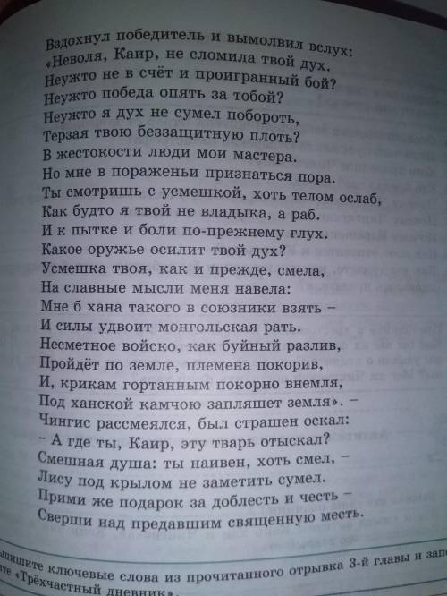 9.Определите тип вопросов. ответьте на них. Какие типы СПП вы исползовали при ответах? 1.Сколько мес