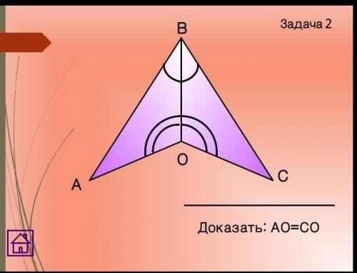 2 задача,help me (2/6)​