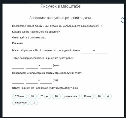 8. Выделите цветом правильный ответ. Длина железной дороги Москва – Петербург приближённо равна 640