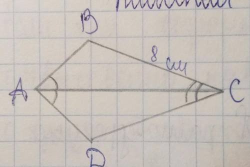 Дано:треугольники: АВС, АДС Углы треугольника: ВАС=ДАС ВСА=ДАСВС=8смНайти:ДСРешение:​​